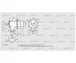 ZIO 200RM-250/235-(22)D (84277132) Газовая горелка Kromschroder